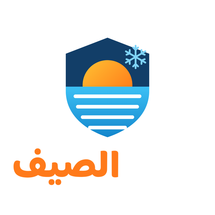 شعار قاهر الصيف